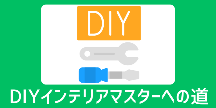 ていねいなくらし